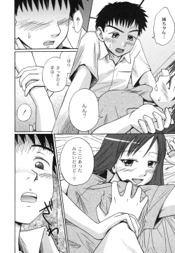 Page 242 of Comic Moog 2007-10