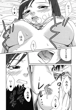 Page 244 of Comic Moog 2007-10