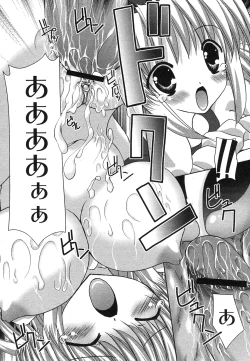 Page 39 of Comic Moog 2007-10