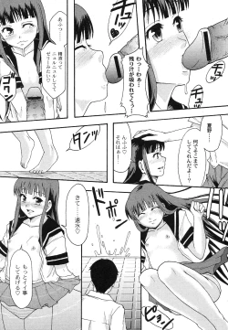 Page 50 of Comic Moog 2007-10