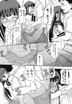 Page 52 of Comic Moog 2007-10