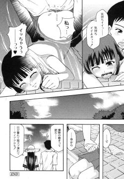 Page 57 of Comic Moog 2007-10