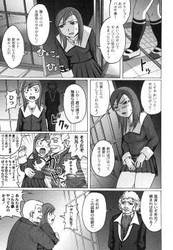 Page 64 of Comic Moog 2007-10