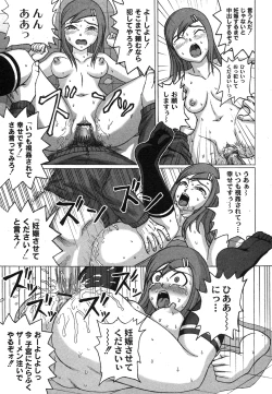 Page 68 of Comic Moog 2007-10