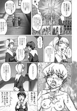 Page 72 of Comic Moog 2007-10