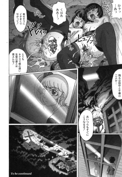 Page 77 of Comic Moog 2007-10