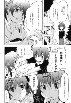 Page 9 of Comic Moog 2007-10