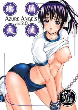 Page 2 of Azure Angels ver.2.0