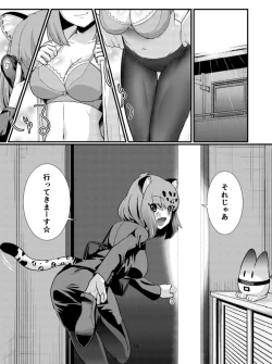 Page 20 of OL Jaguar no Himo ni Naritai