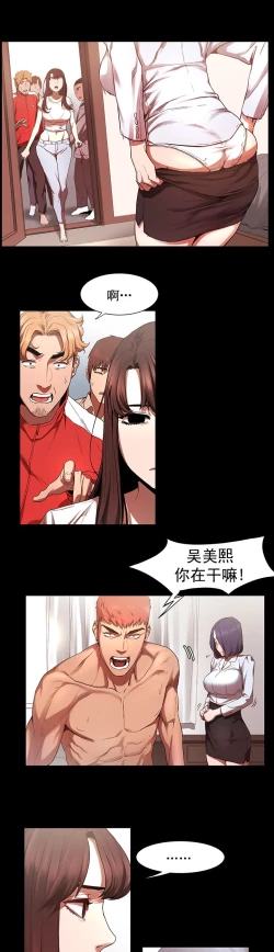 Page 104 of 冲突1-9