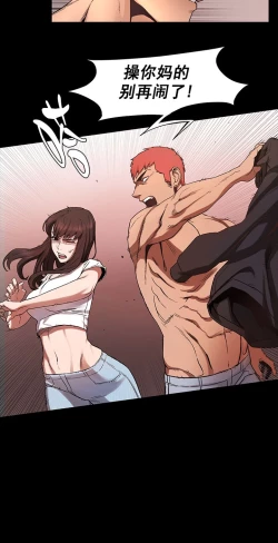 Page 111 of 冲突1-9