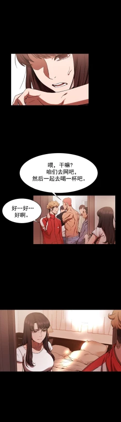 Page 112 of 冲突1-9