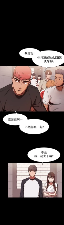 Page 113 of 冲突1-9