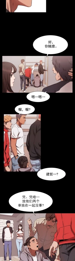 Page 115 of 冲突1-9