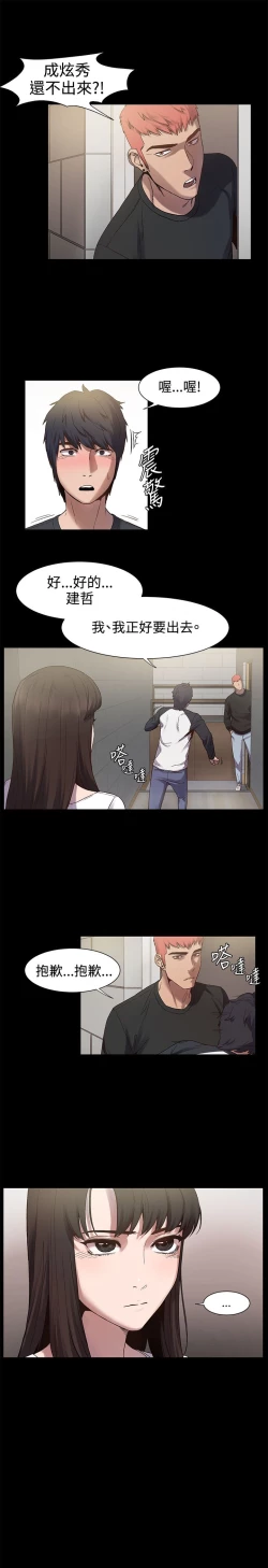 Page 126 of 冲突1-9