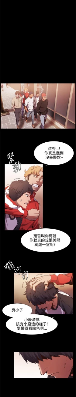 Page 127 of 冲突1-9