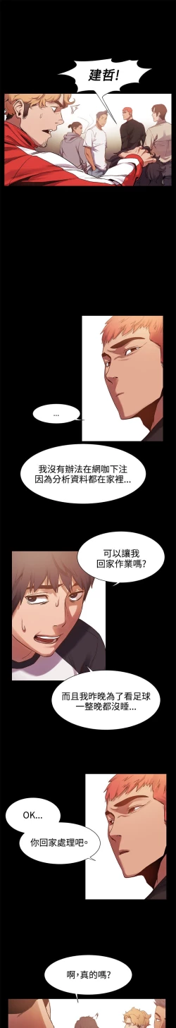 Page 128 of 冲突1-9
