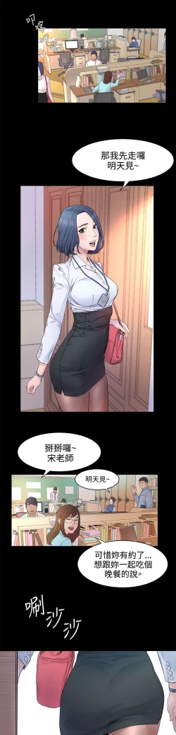 Page 12 of 冲突1-9