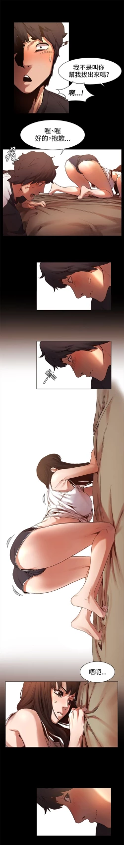 Page 133 of 冲突1-9