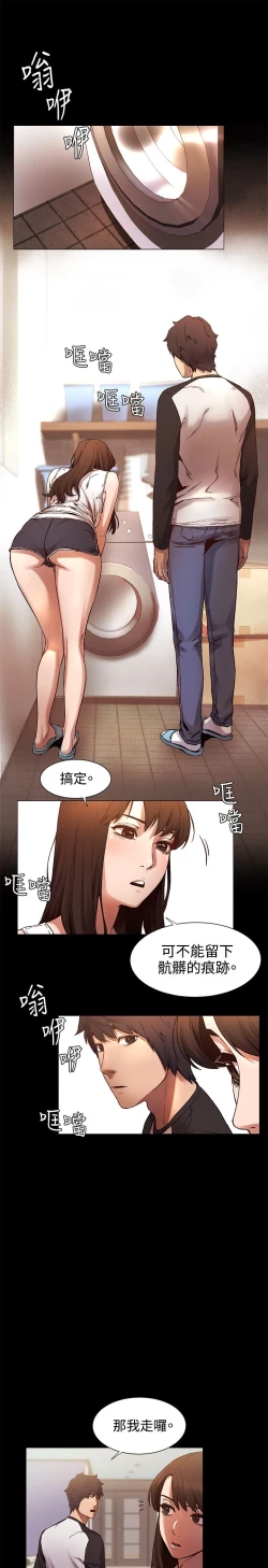 Page 134 of 冲突1-9