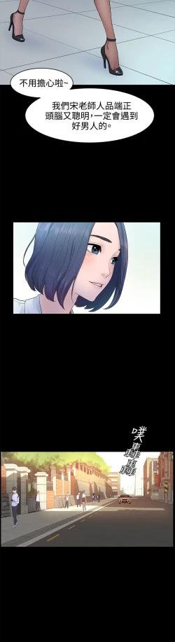 Page 14 of 冲突1-9