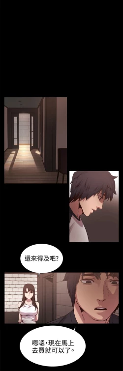 Page 154 of 冲突1-9
