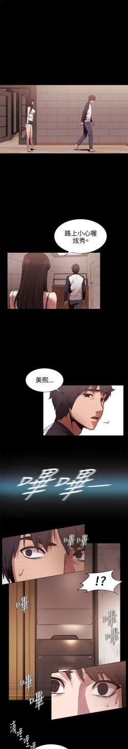 Page 155 of 冲突1-9