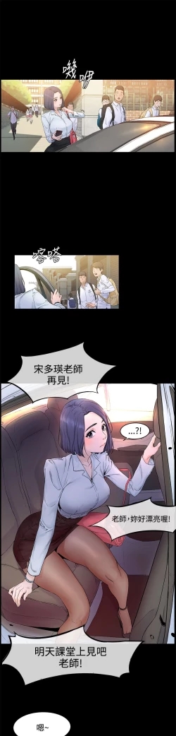 Page 15 of 冲突1-9