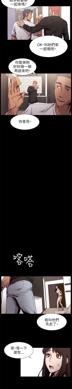 Page 165 of 冲突1-9