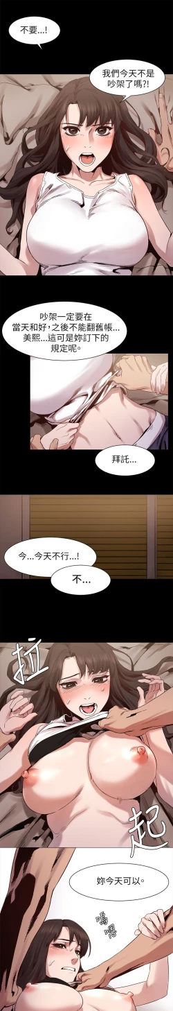 Page 168 of 冲突1-9