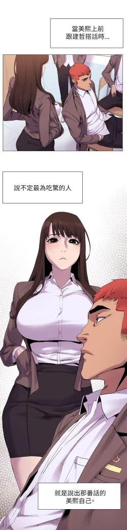 Page 187 of 冲突1-9