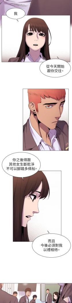 Page 188 of 冲突1-9