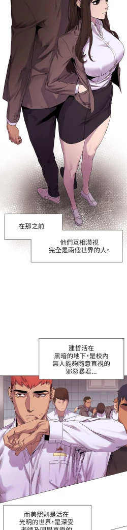 Page 191 of 冲突1-9