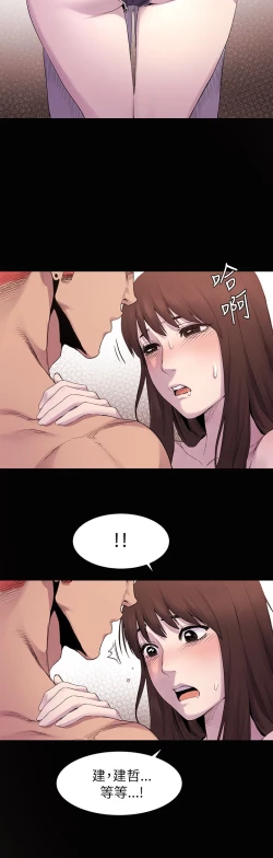 Page 195 of 冲突1-9