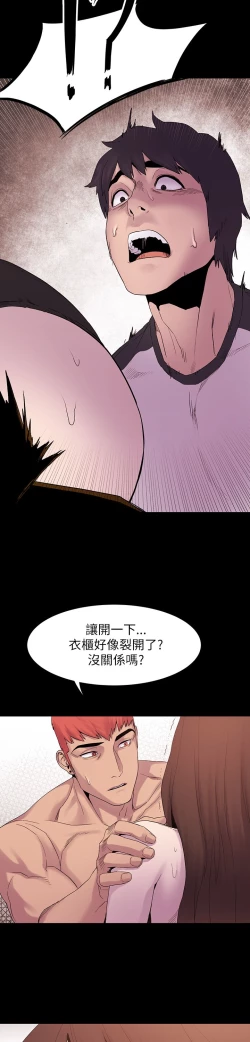 Page 203 of 冲突1-9