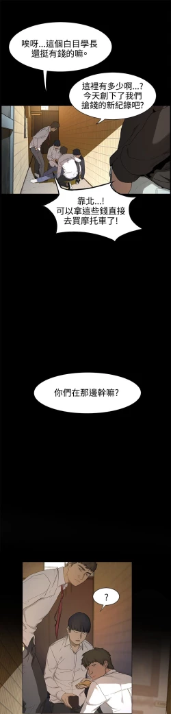 Page 22 of 冲突1-9