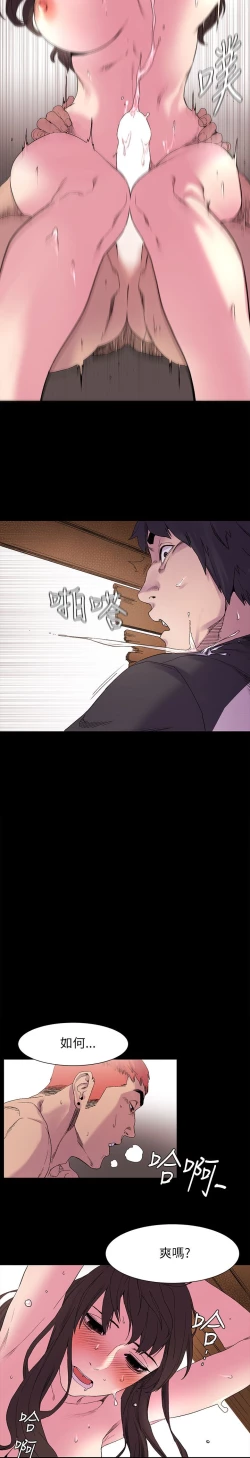 Page 234 of 冲突1-9