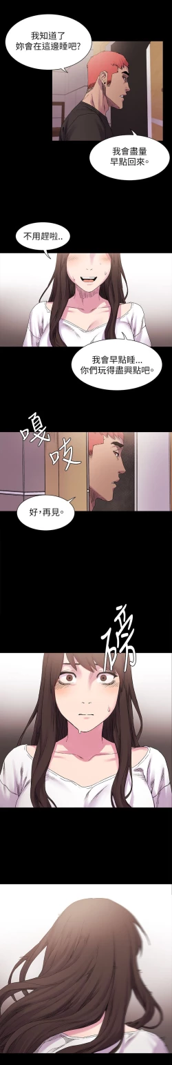 Page 237 of 冲突1-9