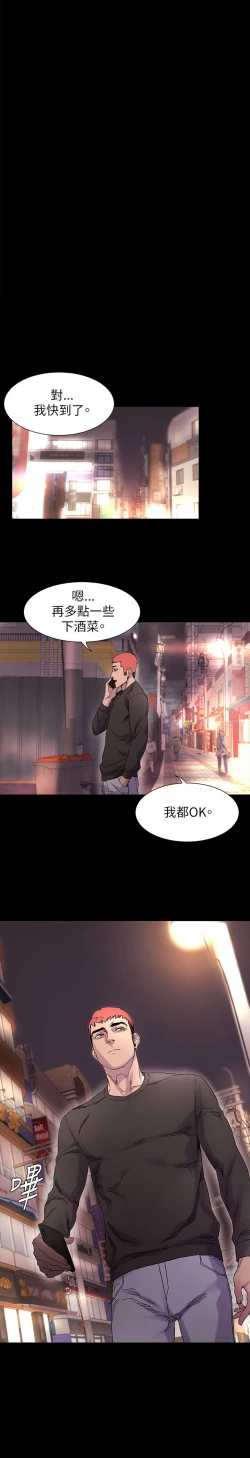 Page 239 of 冲突1-9