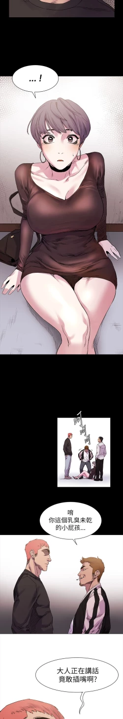 Page 245 of 冲突1-9