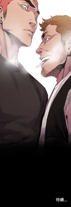 Page 246 of 冲突1-9