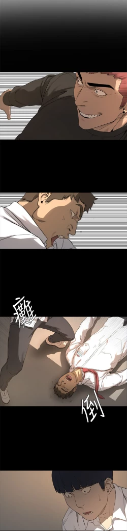 Page 30 of 冲突1-9