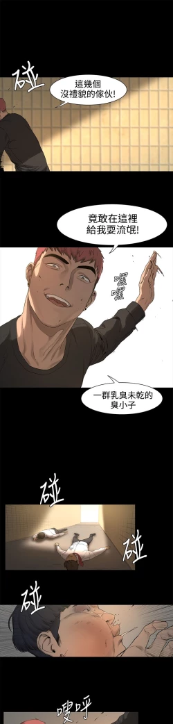 Page 32 of 冲突1-9