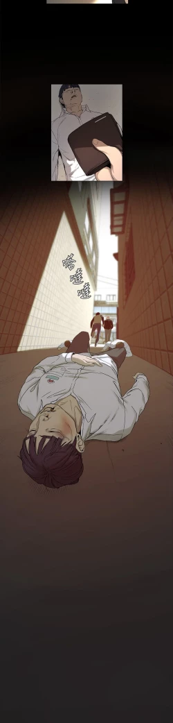 Page 36 of 冲突1-9