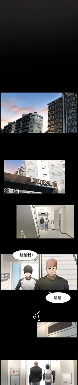 Page 37 of 冲突1-9