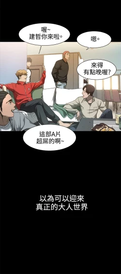 Page 41 of 冲突1-9