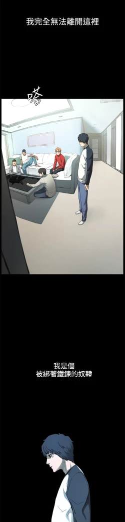 Page 46 of 冲突1-9