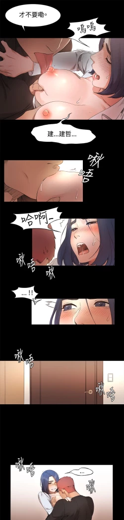 Page 60 of 冲突1-9