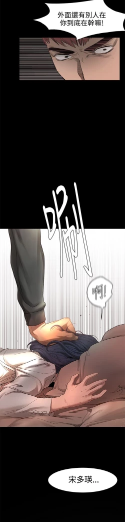 Page 67 of 冲突1-9