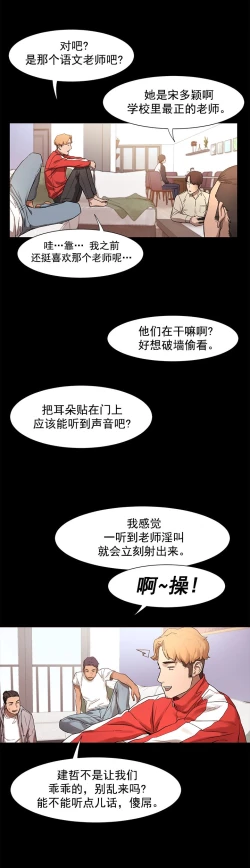 Page 76 of 冲突1-9